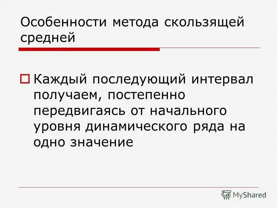 особенности установления цены на новый товар. постепенно получать. купить. постепенно получать. постепенное открытие.