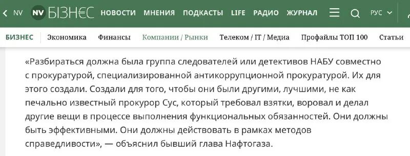 Спивак телеграмм канал. Спивак телеграмм канал