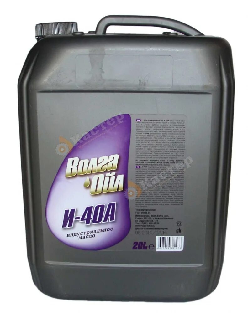 Масло и 40 производитель. Волга-Ойл 20л. Масло веретенка Волга-Ойл 20л и-40а. Масло веретенное Волга-Ойл и-20а (10л)!!!!. Веретенное масло 20 л.