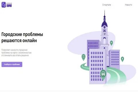 Умный саров питание