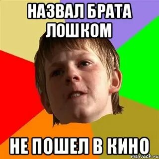 Как по другому назвать брата