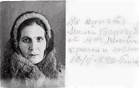Воспоминания о маме