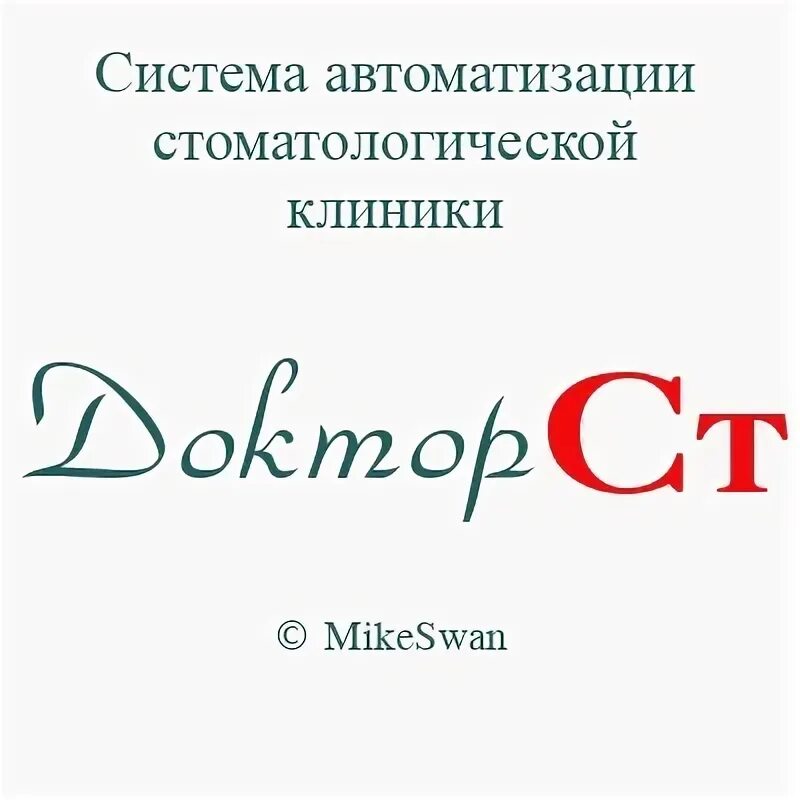 Докторстом ру ростов на дону