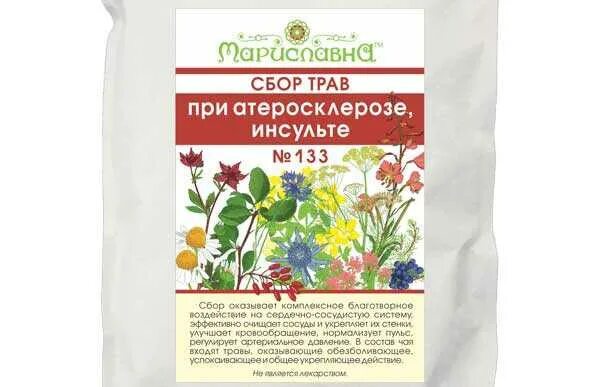 Какую траву пить от давления. Сбор трав от гипертонии. травяной сбор для понижения давления. травяной сбор понижающий давление. травы от гипертонии.