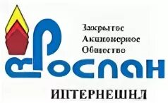 Акционерное общество "РОСПАН Интернешнл". РОСПАН логотип. Акционерное общество "РОСПАН Интернешнл" логотип. РОСПАН Интернешнл лого.