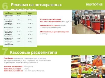 Официальные сайты торговые компании