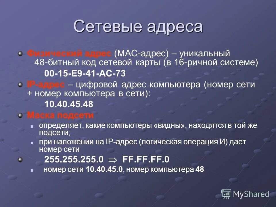 Сложный программный код. Сетевой код. Скретч (язык программирования). Загадка про галстук. Сетевой код.