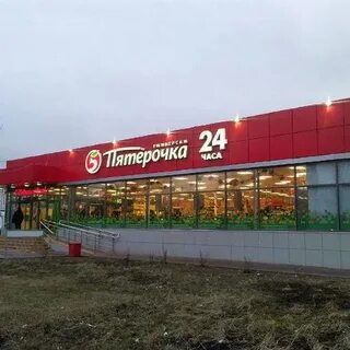 Пятерка рядом