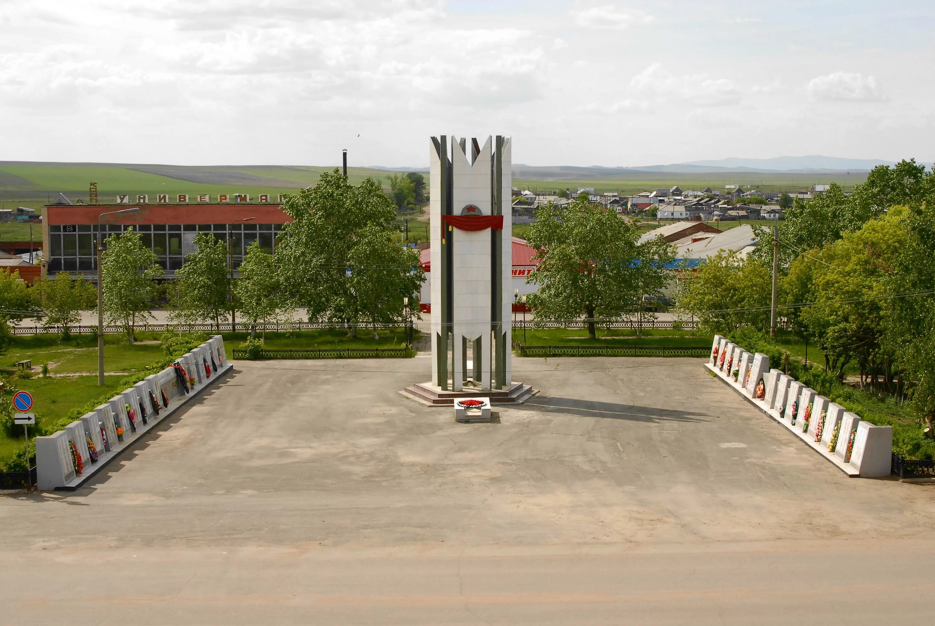 Село Уйское Челябинской области. Село Уйское достопримечательности. Село Уйское Челябинской области памятник. Мемориал аллея славы Катайск.