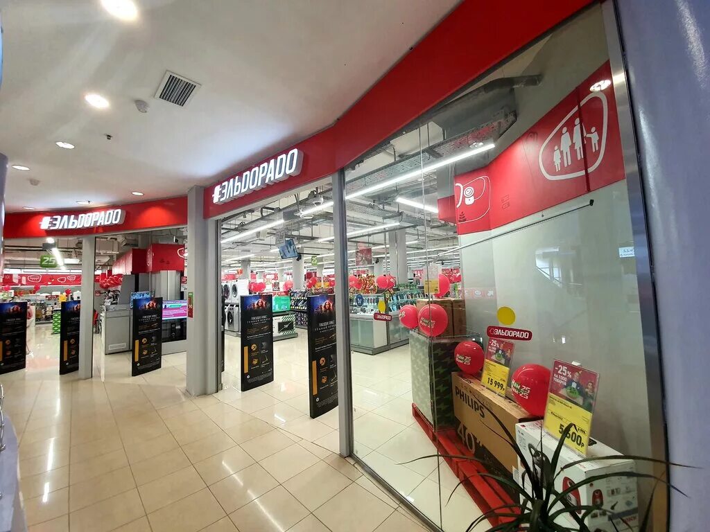 магазин эльдорадо 1994. товары эльдорадо спб. эльдорадо. магазин эльдорадо. эльдорадо санкт-петербург.