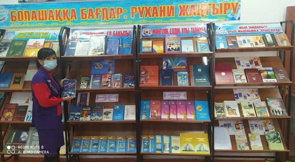 Инсталляция из книг к дню независимости рк. Книжная выставка ко дню независимости рк в библиотеке. Книжная выставка ко дню независимости рк в библиотеке. Книжная выставка ко дню государственных символов казахстана. Книжная выставка ко дню государственных символов казахстана.