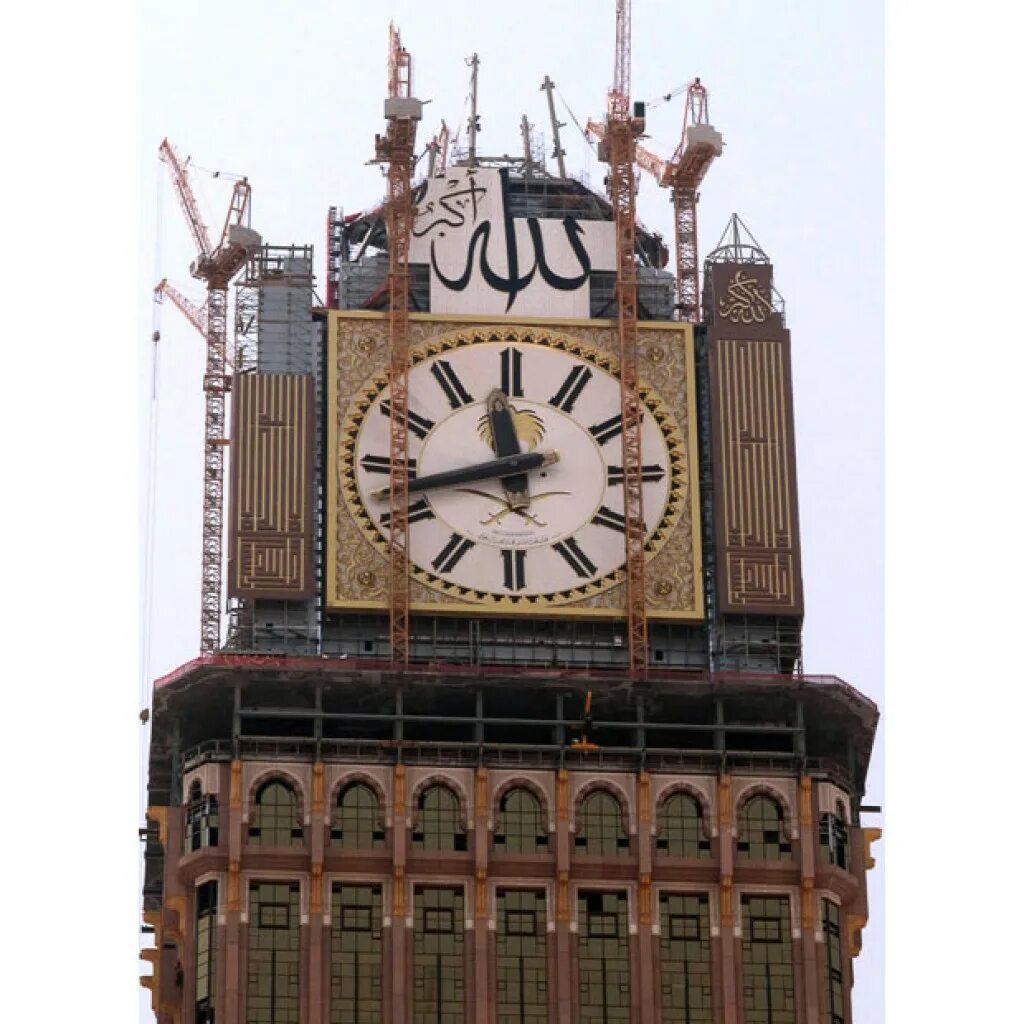 Самых больших часов. Башенные часы Мекка. Самые большие часы в мире в Мекке. Часы самые большие башня. Самые огромные часы.