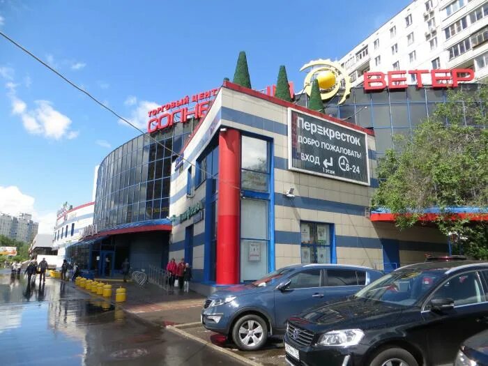 Центр город солнца