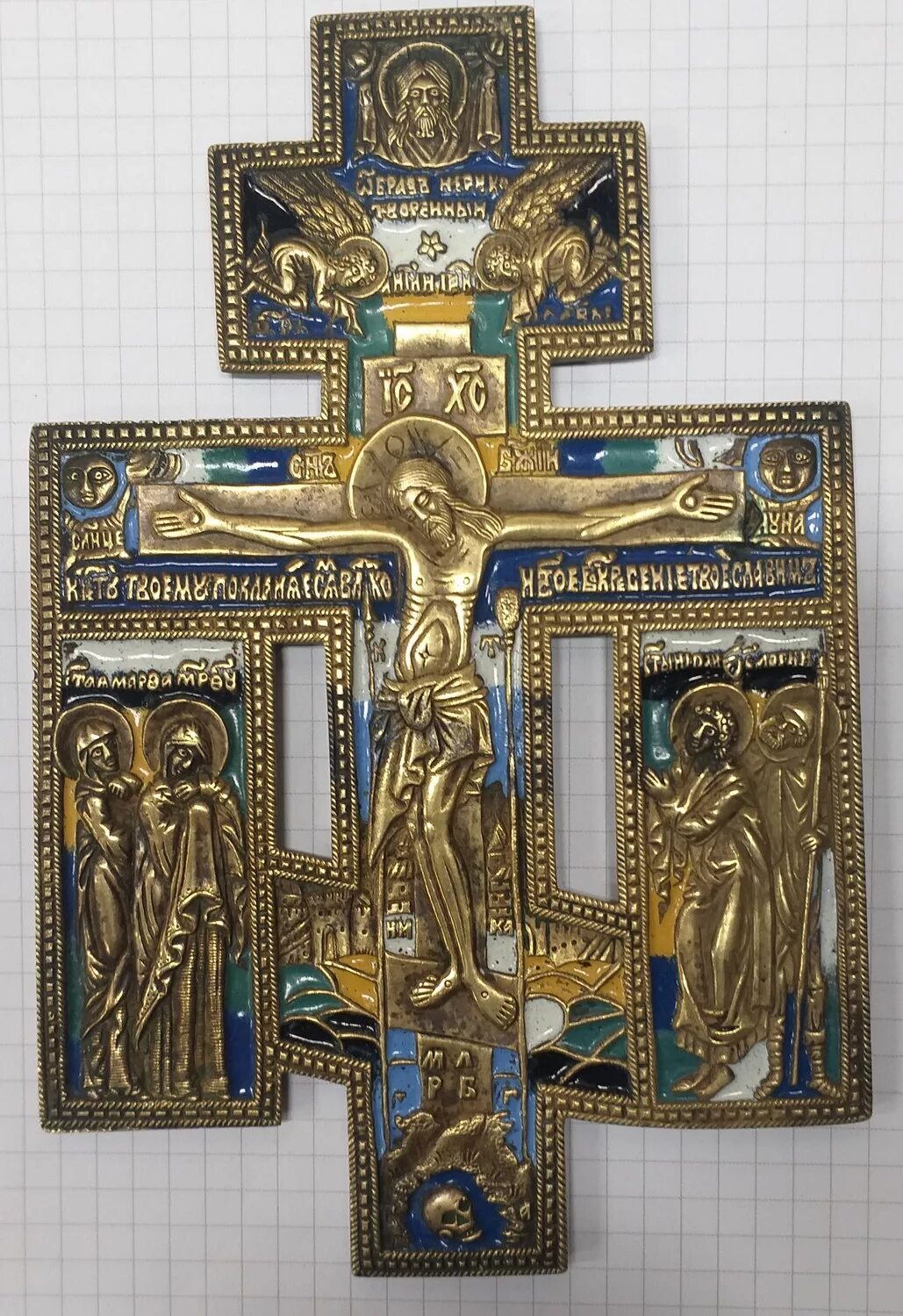 старообрядческий киотный крест. православный крест голгофа распятие. металлопластика старинная россия. распятие иисуса христа голгофа. крест икона распятие.