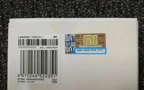Проверить оригинальность xiaomi по серийному