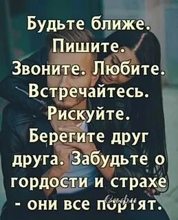 Помнить ближайший