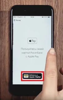 Как добавить карту в валет
