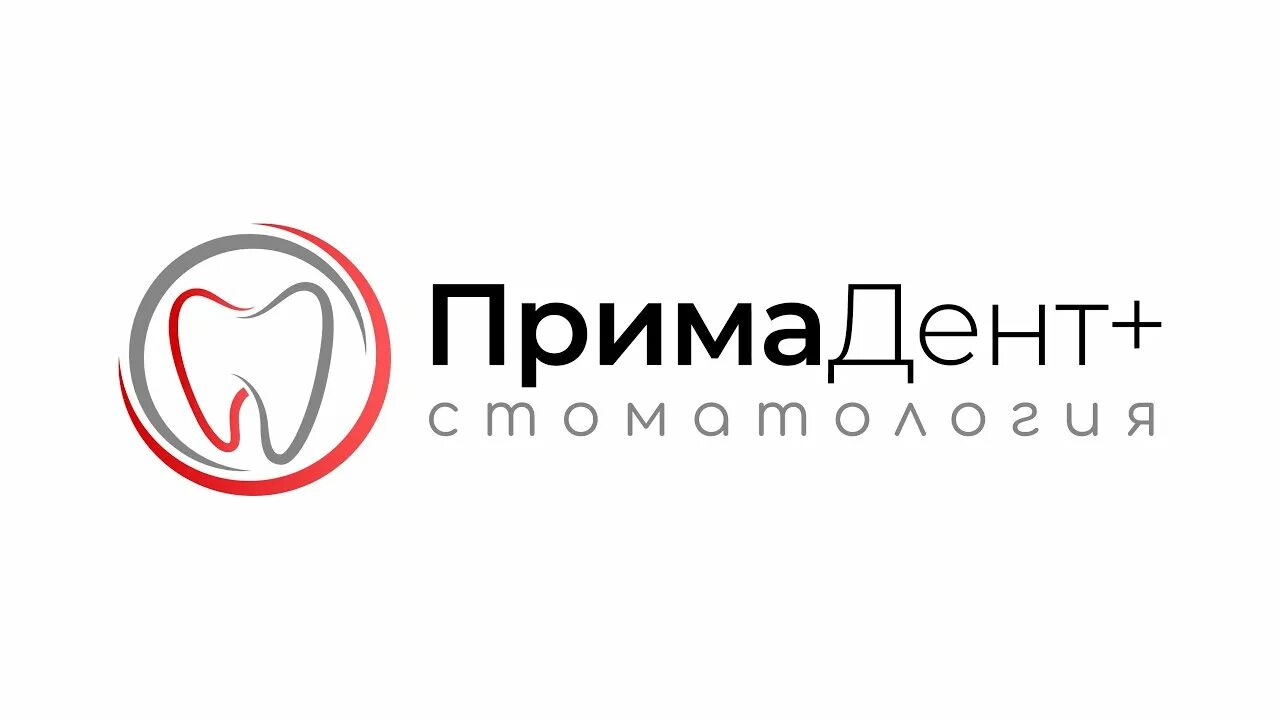 Прима дент петрозаводск. Прима дент балтийск. Прима дент балтийск. Прима дент петрозаводск. Прима дент петрозаводск.