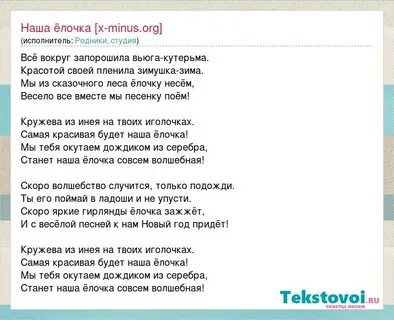 Мы тебя укутаем дождиком из серебра песня
