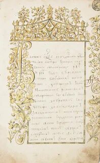Указы 18 века