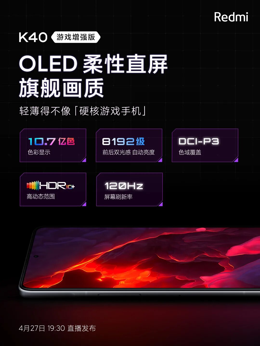 Xiaomi k40 game edition