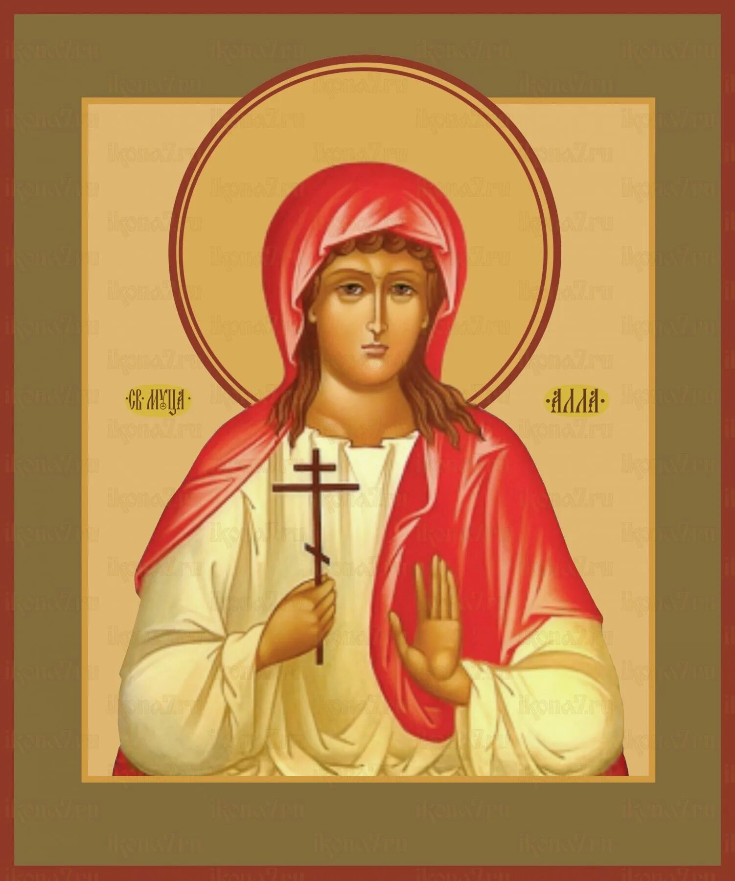 Икона мученицы Аллы Готфской. День святой аллы