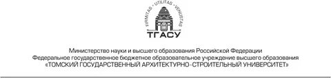 Тгасу заочный факультет