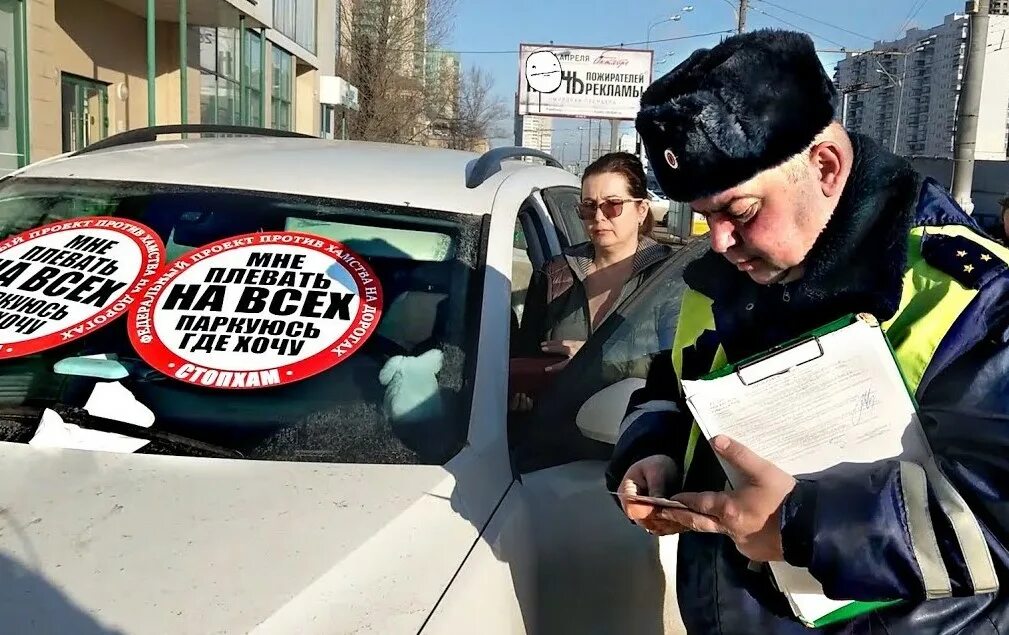 Ду хам. Стопхам. стопхам полиция. стопхам мск. стопхам куусинена.