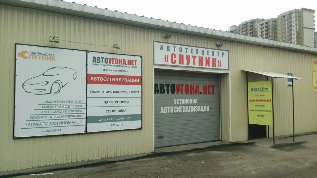 Нижний новгород, памирская улица, 11/1. Справочная карта. Автосервис нижний новгород. Пр ленина 88б нижний новгород. Нижний новгород, микрорайон молитовка, памирская улица, 11в.