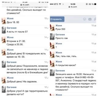 В перми на 5 дней