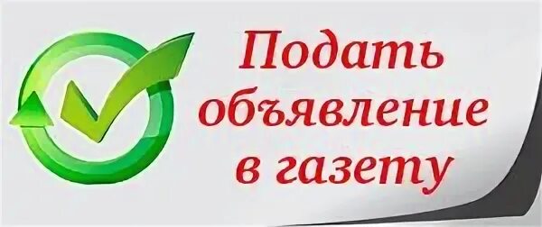Ваш 6
