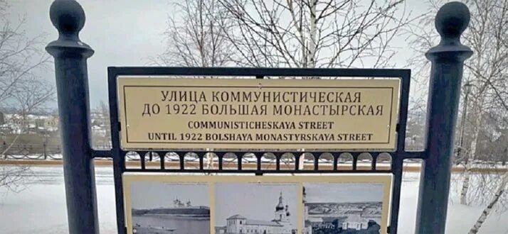 Исторические события в названиях улиц. Улицы Калининграда названные исторических событий.