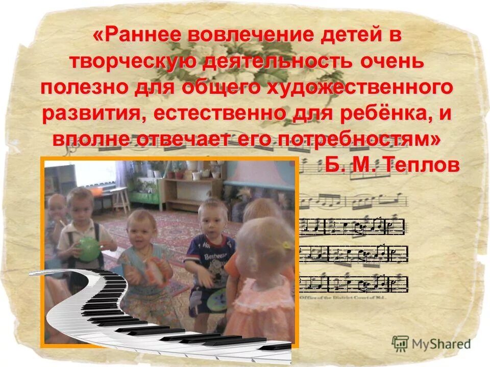 вовлечение подростков в социально полезная и проектная деятельность. социальные навыки. задачи творческих конкурсов. вовлечение детей в творческую деятельность. формы и методы социализации дошкольника.