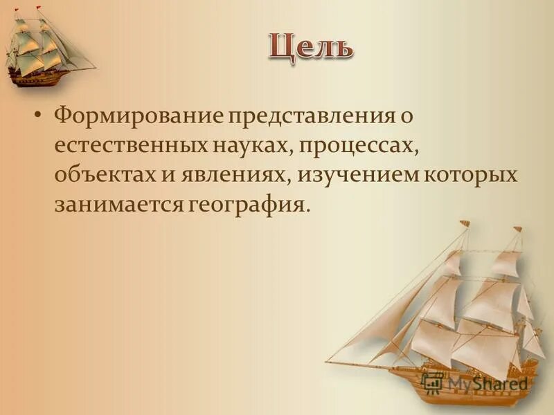 Форма представления и развития изучаемых явлений. Классификация моделирования. Назовите составляющие структуры психики. К психическим познавательным процессам относят. Методц научного познание.