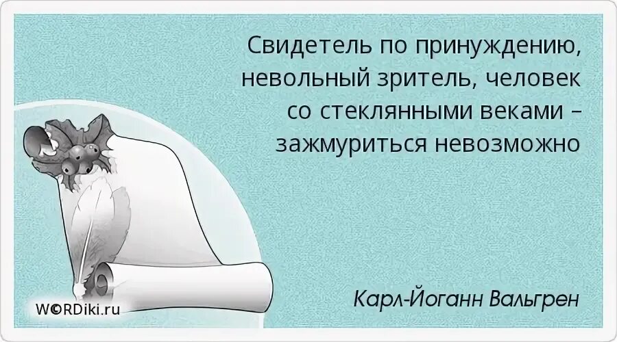 Чем отличается Мудрый человек от глупого. Чем отличается умный от глупого. Чем отличается умный человек от глупого человека. Чем отличает умного человека от глупого.