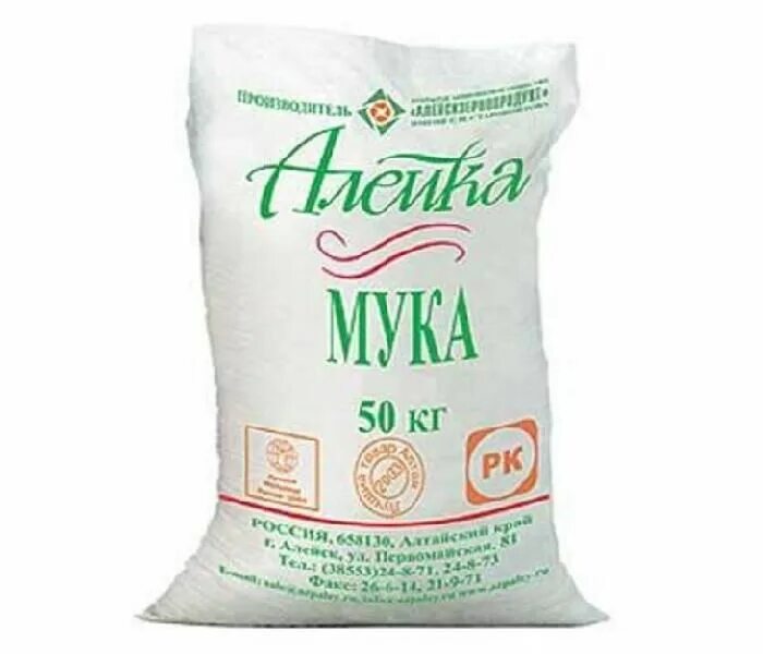 Продается мука. Мука алейка 50 кг. мука алейка 1 сорт. мука алейка пшеничная хлебопекарная высший сорт. алейка 3 кг.