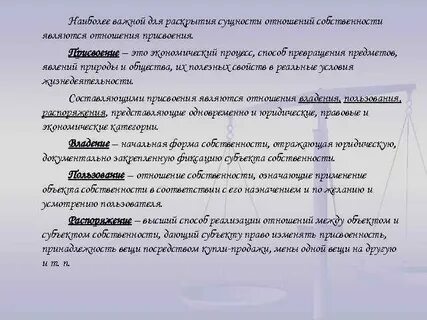Раскройте сущность понятия информации