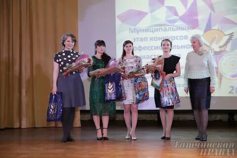 Школа 2 гатчина