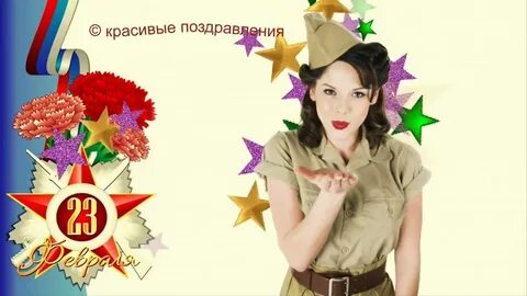 Поздравительная песня видео