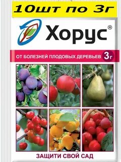 Препараты от болезней плодовых