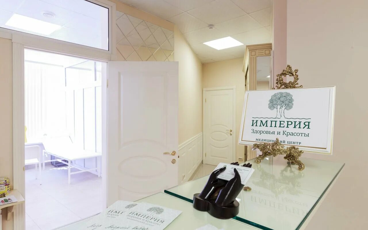 Империя здоровья и красоты заречная ул. , 29 отзывы. Заречная 29 балашиха. Империя здоровья балашиха заречная. Империя здоровья балашиха заречная.
