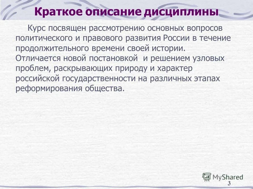 описание целевого программного продукта. описание дисциплины. психологические особенности молодости 19-28. описание дисциплин. исполнительная деятельность в психологии.