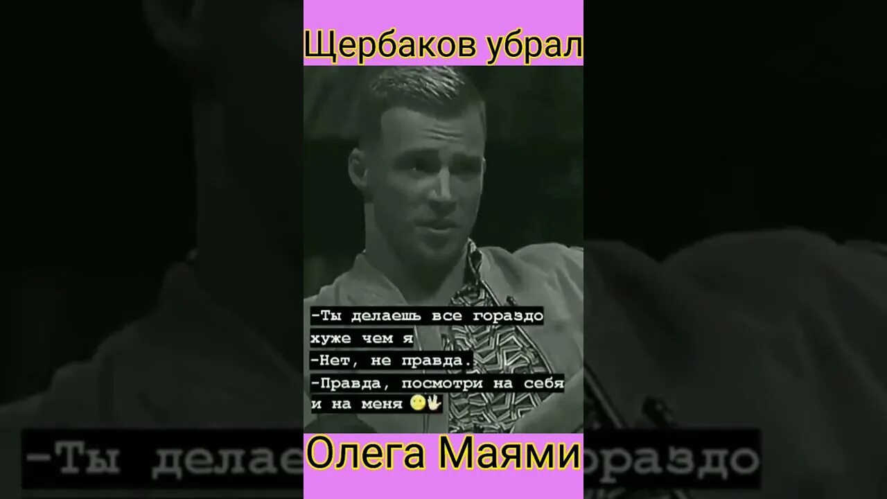 Леха про школу