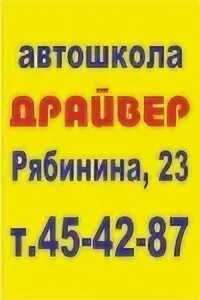 Автошколы йошкар ола сайт