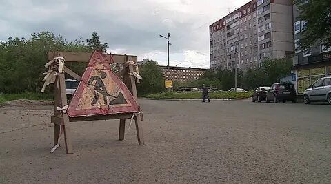 Графика мурманск