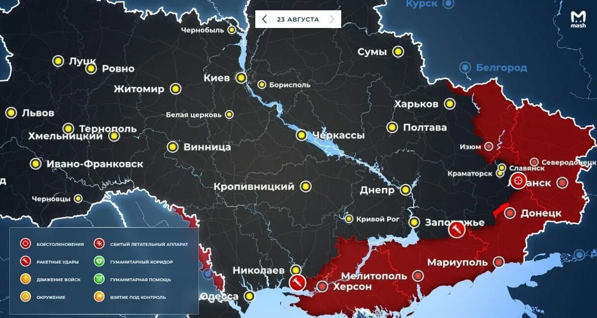Спецоперация карта правда. Карта боевых действий на Украине август. Карта войны на Украине 23 сентября. Карта боевых действий на Украине на 23 мая 2023 года.