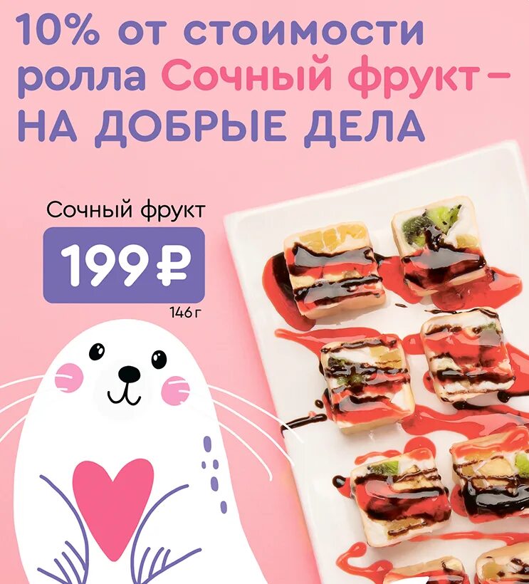 Суши вок мурино. Суши вок муринская дорога. Суши вок. Суши вок муринская дорога. Роллы с колой.