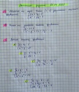 1 5 2 6 0 95 ответ