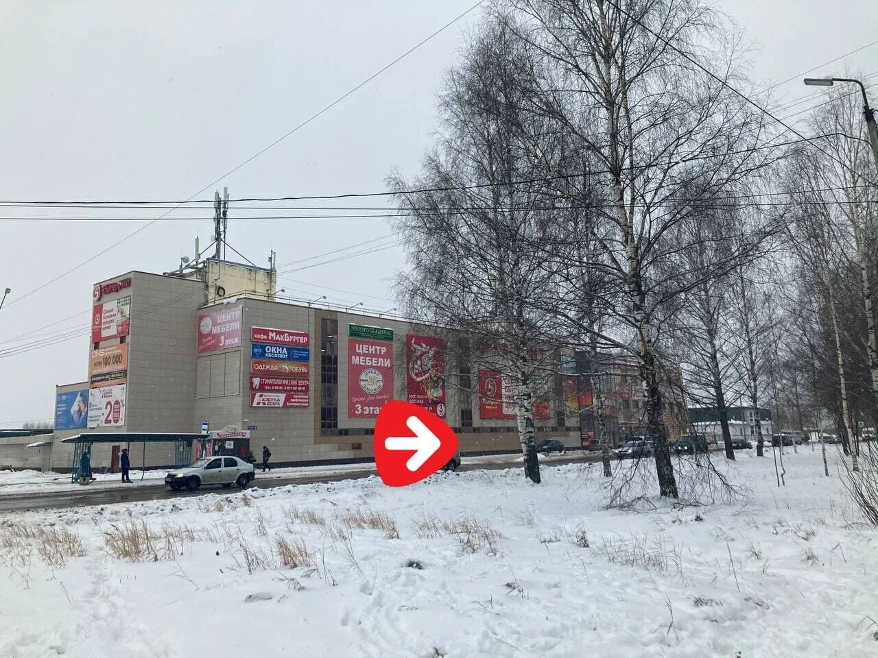 Dns коряжма. Фаворит коряжма. Коряжма центр фаворит. Трк nova. Торговый центр фаворит коряжма.