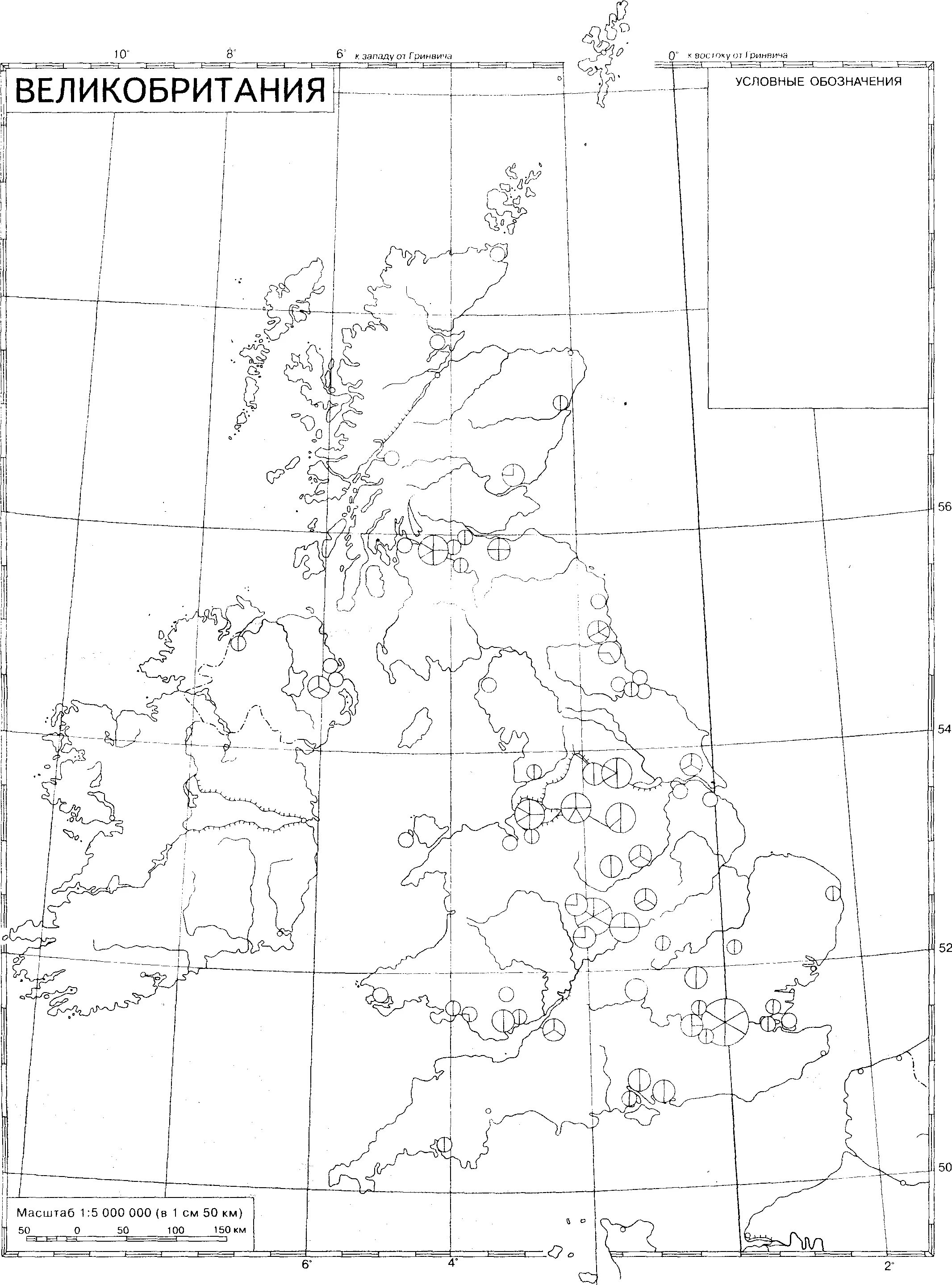 Контурная карта Великобритании. Физическая карта Великобритании контурная. Великобритания политическая карта контурная. Экономическая карта Великобритании контурная.